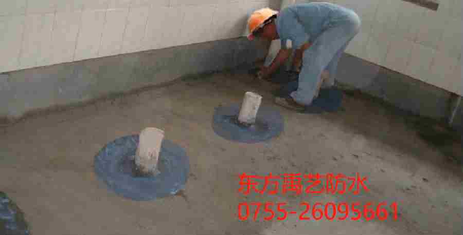 咸阳卫生间防水.png