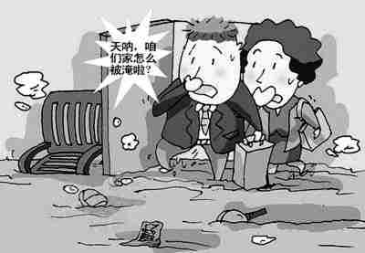 咸阳防水公司.jpg